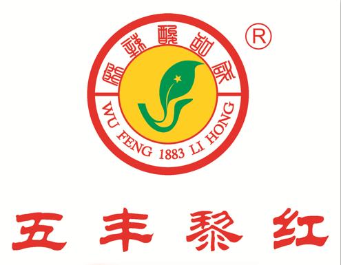 五豐黎紅糖酒會展臺設計搭建